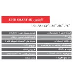 تلویزیون LED لایف مدل ۶۵ اینچ مدل ۴۶۹ - Image 2